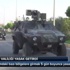 Operasyon için ilk resmi açıklama geldi Operasyon için ilk resmi açıklama geldi