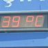 İstanbul 39 dereceyi gördü