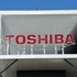 Toshiba, Rus televizyon ve mutfak pazarlarından çekildi