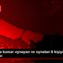 İstanbul da kumar oynayan ve oynatan 6 kişiye idari ...