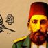 Asrın en siyasi padişahı: Sultan II. Abdülhamit Han Asrın en siyasi padişahı: Sultan II. Abdülhamit Han