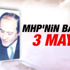 MHP'liler 3 Mayıs Milliyetçiler Günü'nü kutluyor MHP'liler 3 Mayıs Milliyetçiler Günü'nü kutluyor