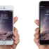 Bu zamana kadar 700 milyon iPhone satıldı Bu zamana kadar 700 milyon iPhone satıldı