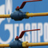ABD Gazprom’u panikletti Türk şirketlerine indirim yapabilir