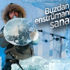 Buzdan enstrümanlarla konser veriyorlar Buzdan enstrümanlarla konser veriyorlar