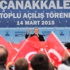 Erdoğan: Başkanlık sistemi kaçınılmaz Erdoğan: Başkanlık sistemi kaçınılmaz