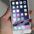 Force Touch teknolojisi iPhone 6s plus için olabilir Force Touch teknolojisi iPhone 6s plus için olabilir