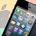 iPhone 5e geliyor!