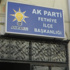 AK Parti binası önünde patlama AK Parti binası önünde patlama