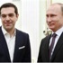 Putin ve Çipras'tan 'Türk' zirvesi