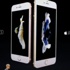İphone 6S özellikleri ve İphone 6S fiyatı ne kadar? İphone 6S özellikleri ve İphone 6S fiyatı ne kadar?
