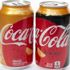 ‘Coca-Cola’dan 12 yıl sonra yeni ürün ‘Coca-Cola’dan 12 yıl sonra yeni ürün