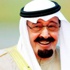 Arabistan Kralı Abdullah toprağa verildi