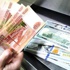 Rusya'da dolar sert düştü, Ruble 3 ayın zirvesini gördü Rusya'da dolar sert düştü, Ruble 3 ayın zirvesini gördü