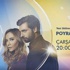 Poyraz Karayel 40. bölümünde şok eden gelişme! - izle