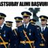 2018 Subay ve astsubay alımı başvuru şartları nelerdir? 2018 Subay ve astsubay alımı başvuru şartları nelerdir?