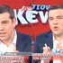 Aleksis Çipras, reklam arasında kalem değiştirdi