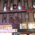 Yolsuzluk pankartının asıldığı makara sistemi suç aleti sayıldı Yolsuzluk pankartının asıldığı makara sistemi suç aleti sayıldı