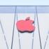 Apple bugün 'kırmızı'ya büründü Apple bugün 'kırmızı'ya büründü