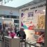 'Promosyon Show İstanbul'a e-tedarikçi damga vurdu