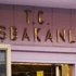 Başbakanlık'tan ilk açıklama Başbakanlık'tan ilk açıklama