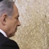 İsrail Başbakanı Netanyahu