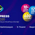 WordPress tutkunları WPFest’te buluşuyor WordPress tutkunları WPFest’te buluşuyor