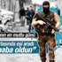 Cizre'de görev yapan polis baba olduğunu telefonla öğrendi