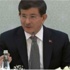 Başbakan Davutoğlu'ndan büyük müjde! Başbakan Davutoğlu'ndan büyük müjde!