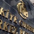 Merkez Bankası'nda yeni dönem!