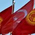 Türkiye-Kırgızistan ilişkilerinde "yeni yatırım" atağı Türkiye-Kırgızistan ilişkilerinde "yeni yatırım" atağı