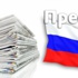 Rus basını çaresizlik girdabında Rus basını çaresizlik girdabında