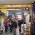 Korsan kitap cep telefonu ile anında anlaşılacak Korsan kitap cep telefonu ile anında anlaşılacak