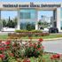 Tekirdağ Namık Kemal Üniversitesi Veteriner Fakültesi’nde İstiklal Marşı skandalı Tekirdağ Namık Kemal Üniversitesi Veteriner Fakültesi’nde İstiklal Marşı skandalı