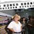 Kuzey Kore lideri Kim Jong-un atletle tesis denetledi