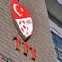 TFF'den 7 kulübe puan silme cezası TFF'den 7 kulübe puan silme cezası
