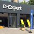TÜV’ün D-Expert hizmetine ‘Yeterlilik Belgesi’ verildi! TÜV’ün D-Expert hizmetine ‘Yeterlilik Belgesi’ verildi!