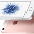 Apple, iPhone SE’yi kaç paraya mal ediyor?