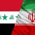 İran ile Irak 5 yıllık Ortak Eylem Planı imzaladı İran ile Irak 5 yıllık Ortak Eylem Planı imzaladı