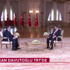 Davutoğlu'ndan 'başkanlık' sistemi açıklaması
