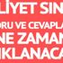 Ehliyet sınav soruları yayımlandı mı? MEB 7 Ekim ehliyet sınavı soru ve cevap anahtarı ne zaman açıklanır? Sonuçların açıklanma tarihi belli oldu!