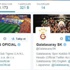 G.Saray taraftarını heyecanlandıran "follow"