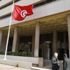 Tunus Merkez Bankası Başkanı istifa etti