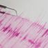 Erzincan'da korkutan deprem! | Son depremler (31 Mart 2019)