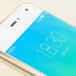 Meizu'dan güçlü MX4 Pro modeli Meizu'dan güçlü MX4 Pro modeli