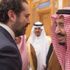 Kral Selman'ı havalimanında Hariri karşıladı