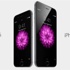 Yeni iPhone’un satış rakamları belli oldu