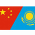 Kazakistan-Çin 25 projeye başlıyor