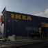 IKEA'da toplu iş sözleşmesi yapılacak IKEA'da toplu iş sözleşmesi yapılacak