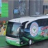 Trabzon'da Rizespor otobüsüne taşlı saldırı
